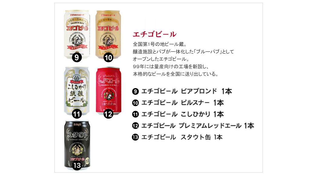 【ビール】【特撰ギフト】こだわりのクラフトプレミアムビールギフト350缶×15本